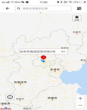 比翼多开2025最新版