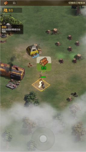 行尸走肉幸存者国际版(TWD Survivors)