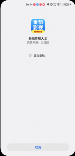 番茄影视大全2025年新版