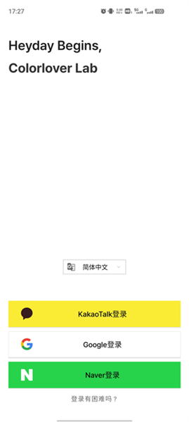 怎么改中文配图2