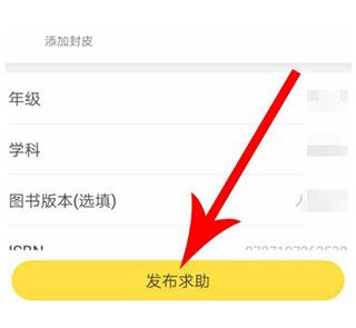 快对作业旧版本