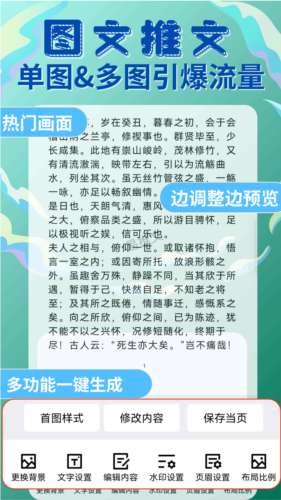 易推文图片4