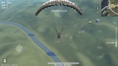 精准跳伞技巧配图3