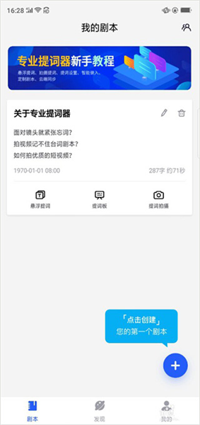 软件使用配图1