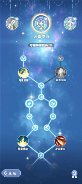 法师攻略配图15