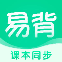 易背单词app 正版v1.0.1