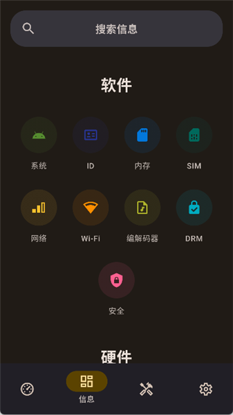 怎么使用配图1