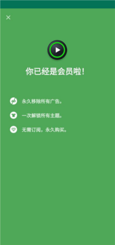 XPlayer万能视频播放器图片2