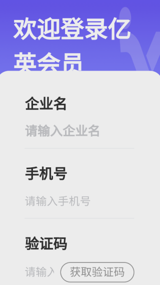 怎么注册登录配图2