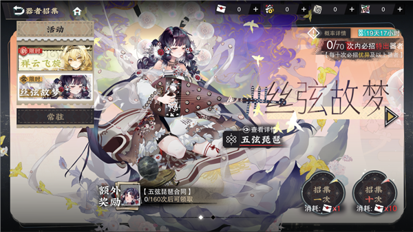 万木逢春攻略配图2