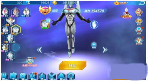 奥特曼之格斗超人百度版