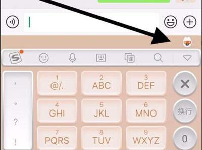 搜狗输入法安装包免费版