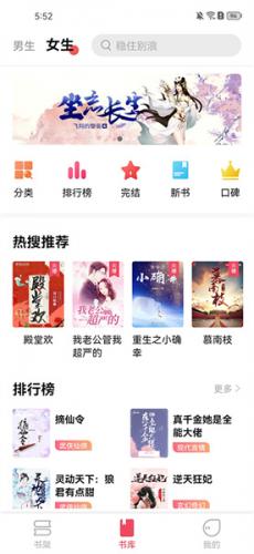 树莓阅读免费阅读