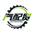 汽配贸安卓版