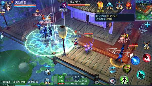 一条龙攻略配图2