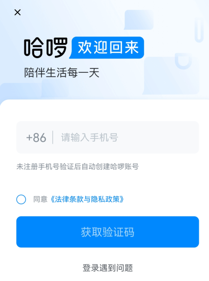怎么成为车主配图2