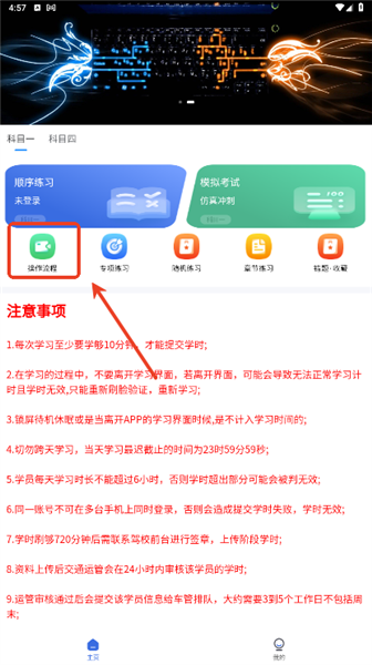常见问题解答配图1