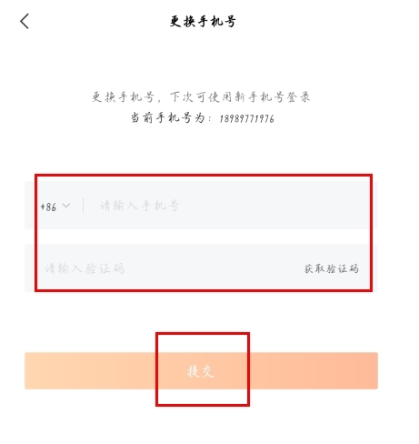 进门财经app11