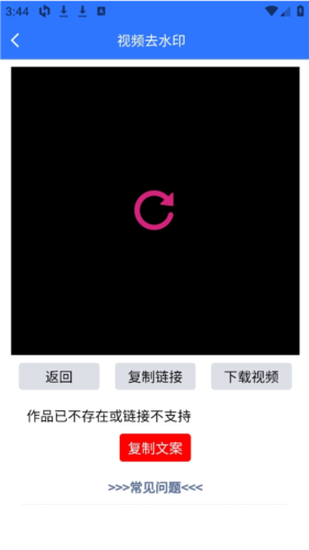 自媒体助手软件图片4