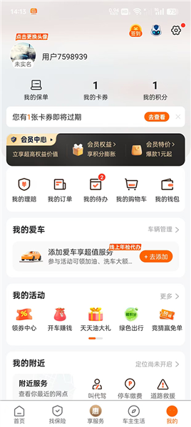 软件教程配图5