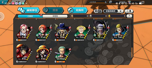 航海王燃烧意志多酷客户端2