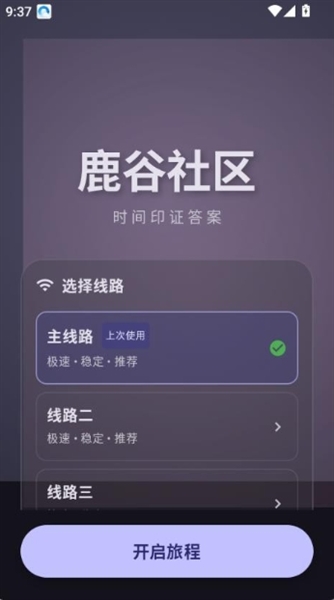 怎么注册登录配图1