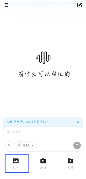 图片美化方法配图2