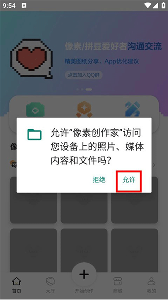 怎么导入图片配图3