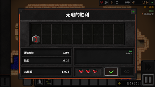 地牢战争2正式版