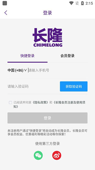 门票购买指南配图1