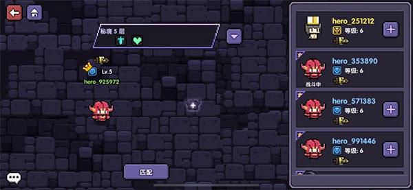 多人秘境怎么玩配图3