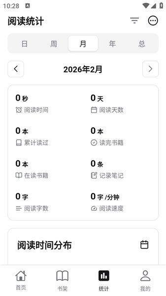 软件特色配图1