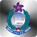 香港入境事务处app