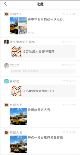 成长圈详解配图11