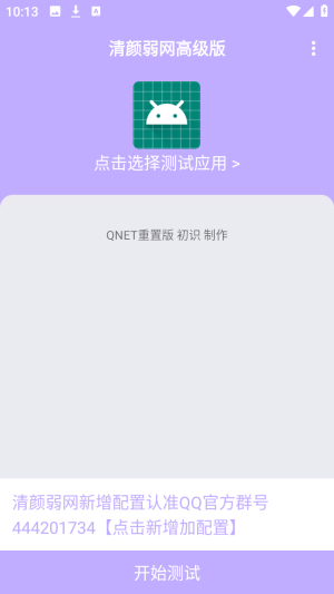 怎么设置参数配图1