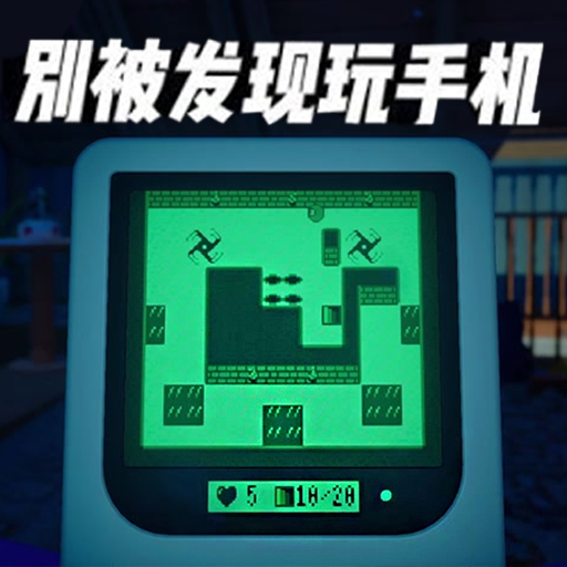 伪人妈妈安卓版