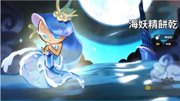 姜饼人王国官方正版