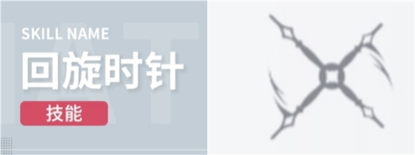 探索员「诗」养成攻略配图3