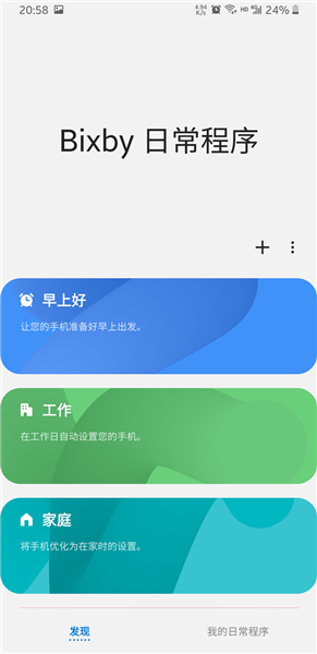 使用介绍配图1