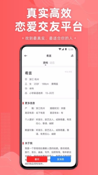 软件亮点配图1