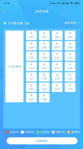 住理app官方版图片7