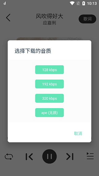 魔音morin怎么用图片5