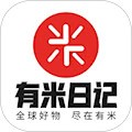 有米日记app 安卓版v5.4.1