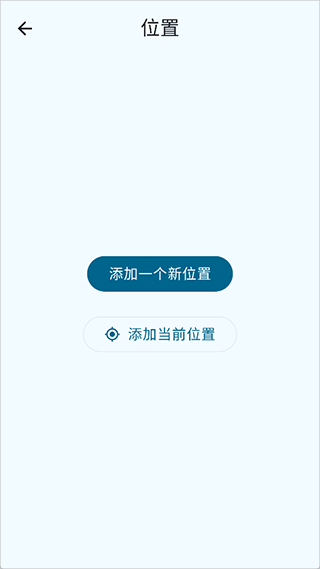 使用教程配图1