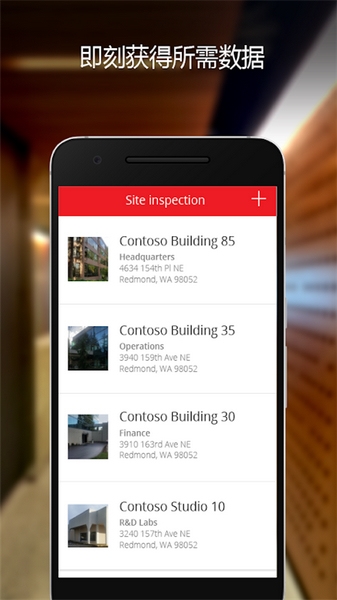 powerapps免费安卓版宣传图