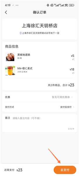 使用指南配图5
