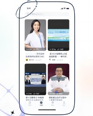 乐问健康app