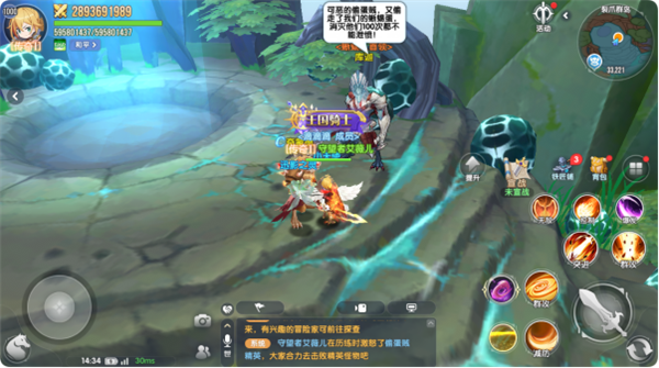 隐藏任务触发攻略配图2