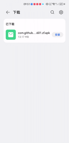 tvbox电视版安装包