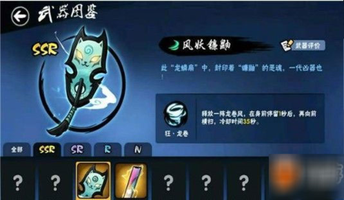 忍者必须死3手游360版